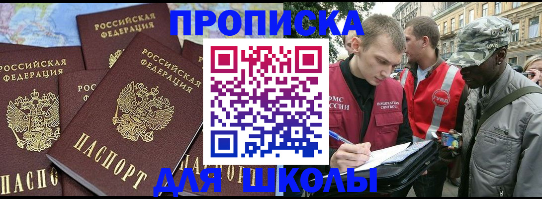 форма 3 в Новосибирске