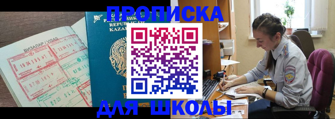 форма 3 в Новосибирске